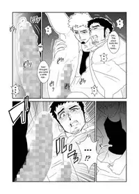 [Sorairo Panda (Yamome)] Totsuzen | Suddenly [English]