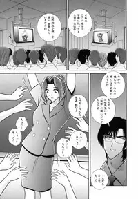 [GUN] Kyoushitsu no Joousama