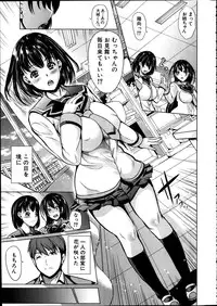 [Yabitsu Hiro] Midara no Kuni Ch.1-4 (Complete)