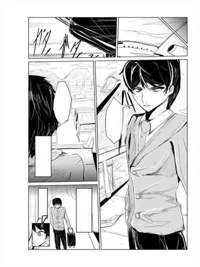 Saimin hāremu-tsukuri 1