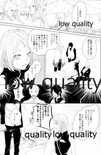 (Zennin Shuuketsu 12) [marsh. (Suzu)] Ao Akua (Naruto)