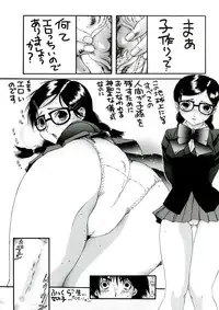 (C68) [ST:DIFFERENT (Various)] OUTLET 23 (Ichigo 100%)