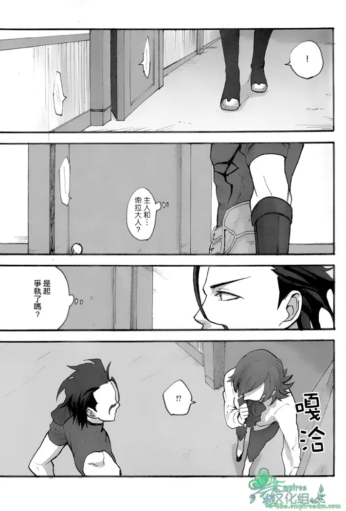 來吧,我所承認的最後的東西