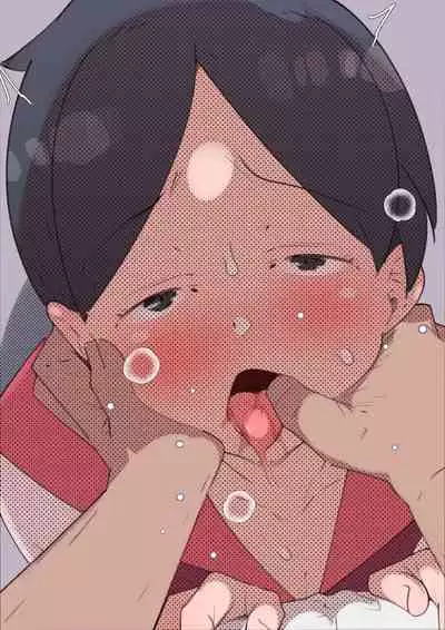 Jimikei Osananajimi o Homeotosu! | My Plain Childhood Friend is Weak to Compliments!!