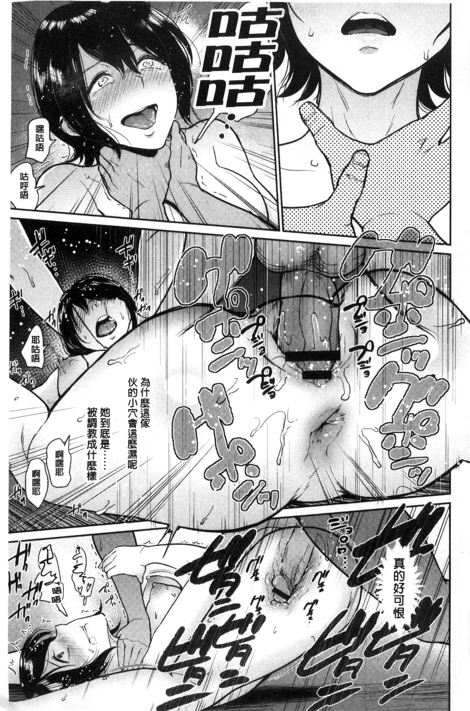 Kimi o Sasou Uzuki Ana