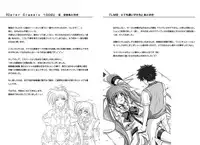 [Cyclone (Izumi, Reizei)] 1002 Cyclone no Soushuuhen 2 (Various) [Digital]