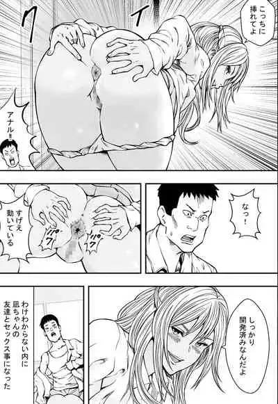 Tsurego to Tomodachi to Ore Monogatari