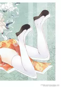 (C93) [Hirahira (Hirari)] Iwaikaze (Various)