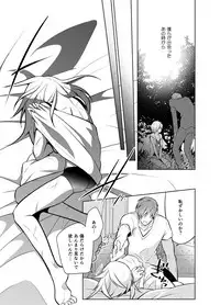 [Peeping Phantom] Metora re Yuusha to Maou to Kizu [Digital]