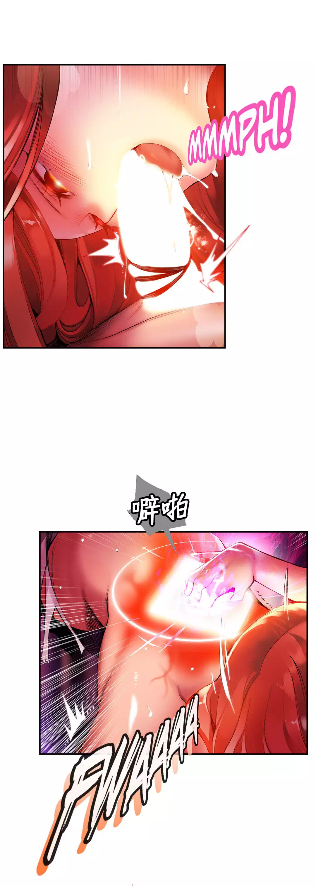 Lilith`s Cord | 莉莉丝的脐带 Ch.1-39