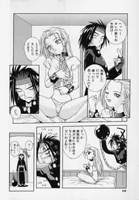 [5th Luna] Pemo Pemo