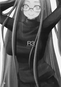 (C76) [Shirakaba Doori (DRY)] R3 (Fate/hollow ataraxia)