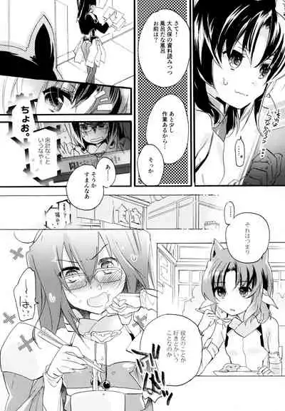 R Genpuku Yuri Kei Matome Lily Love