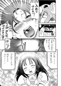 (C73) [Puni-Douraku (Kinoshita Junichi)] Puni Douraku Soushuuhen 2002-2004