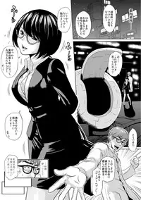 [Chikuwanko (Jakoten)] Shokushu Capsule e Youkoso - Shuukatsusei Mari no Baai