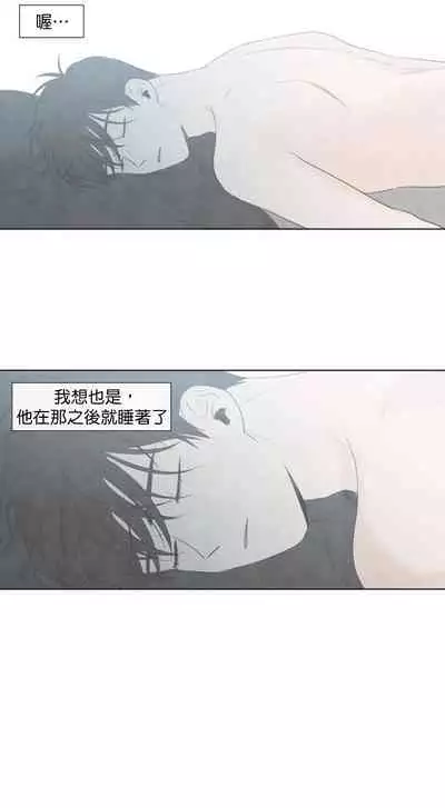 [Yuju] Summer Solstice Point Camp Ch.00-10|夏至点Ch.00~10[Chinese] [橄榄汉化组]