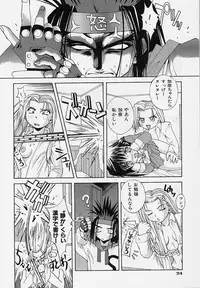 [5th Luna] Pemo Pemo