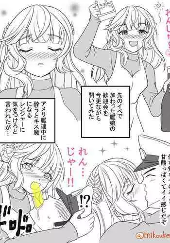 Ranger Hounyou Manga