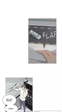 [The Jinshan] Sadistic Beauty | 虐美人 Ch.1-48[Chinese] [17+沒有漢化]