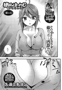[Kuon Michiyoshi] Zettai ☆ Harem QUEENS Ch.1-4