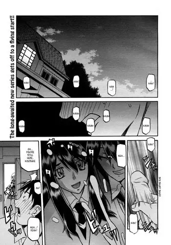 (Sanbun Kyoden) maso-mess Ch. 1-15 [English] [_ragdoll]