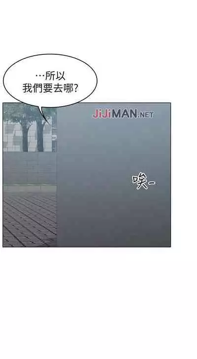 【周六连载】女友的姐姐（作者：橡果人&獵狗） 第1~23话