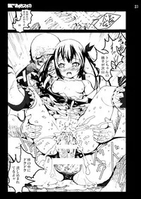 [Mokusei Zaijuu DOJIN] K-On! 100P Matome (K-On!) [Digital]