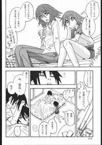 [Areya (Homing)] MAHOU SYOUJO NO ARE (Mahou Shoujo Ai)