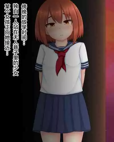 秘密の触手ペットと禁断の遊び＜Extra＞