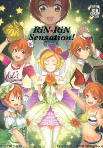 (C87) [AB3 (Various)] RiN-RiN Sensation! (Love Live!)