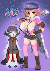 (C92) [Suzune Rai Chikashitsu (Suzune Rai)] OneShota Kyuunyuuki Paizuri Hunter