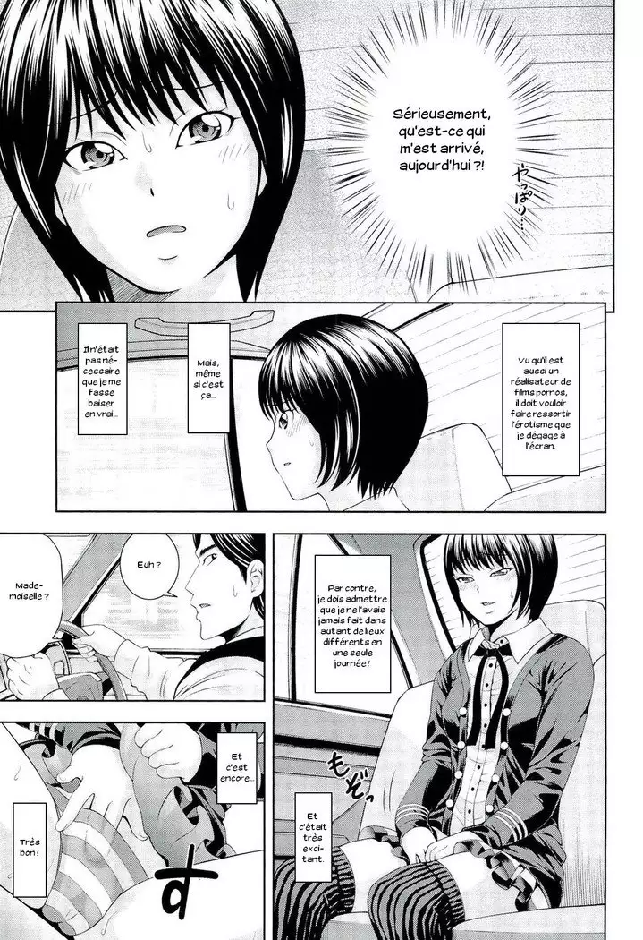 Ushijima Iiniku Ch. 1-7