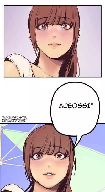 A Wonderful New World Ch.3/?