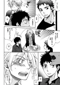 [Junko] Kimi Note - Your Note [Digital]