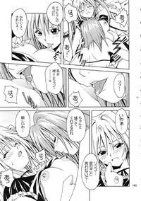 [Ginmomodou (Mita Satomi, SHIYAMI)] Jump DX (Various)