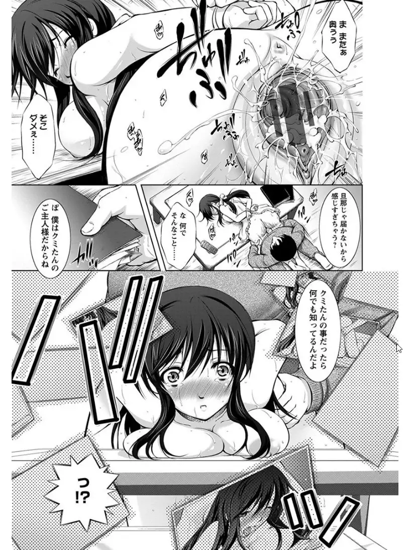 エンジェルクラブMEGA Vol.7