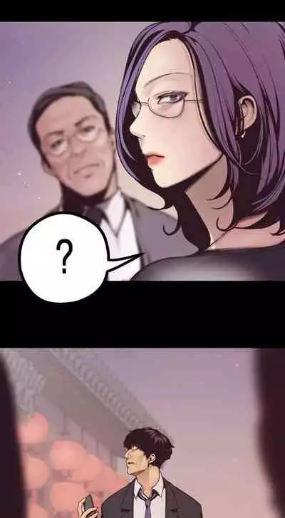 A Wonderful New World Ch.20/?