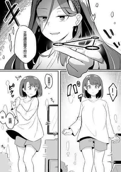 [Xion] Mirror Collection Vol.9 [Chinese]