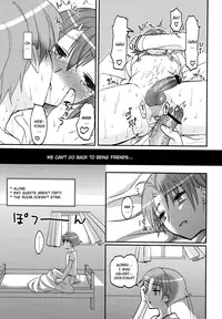 (COMIC1☆4) [MDO (Yamako)] EXP.01 (Baka to Test to Shoukanjuu) [English] [CGrascal]