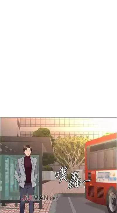 【周一连载】女儿闺蜜都归ME（作者：推亮&色皮林） 第1~34话