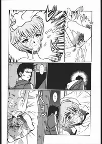 [Moriman Sho-Ten (Various)] KATZE 13 (Neon Genesis Evangelion)