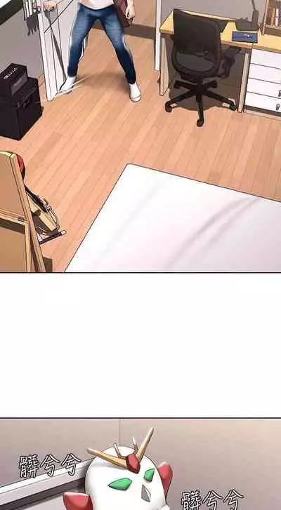 养老金的所有者 31-54 CHI (manhwaroshixp.wordpress.com/)