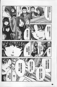 [Itaba Hiroshi] Animator, Iede Shoujo o Hirou. [Chinese]