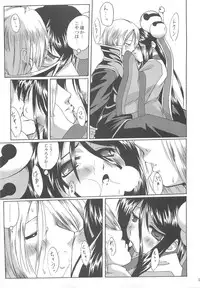 (C74) [Purgic I.M.O (Murasaki Kajima)] Full style #1 (Ragnarok Online)