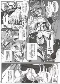 (C86) [H.B (B-RIVER)] Honey Bullet (Sword Art Online)