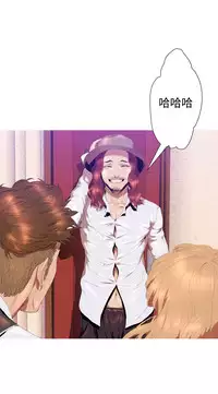 中文韩漫 一夜灰姑娘 Ch.0-06 [Chinese]