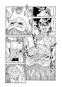 [SAKURA GYUNYU] KNOCKOUT-Q