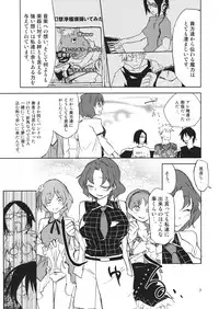 (C86) [Saperon Black (Sape)] 100% DAY DREAM (Touhou Project)