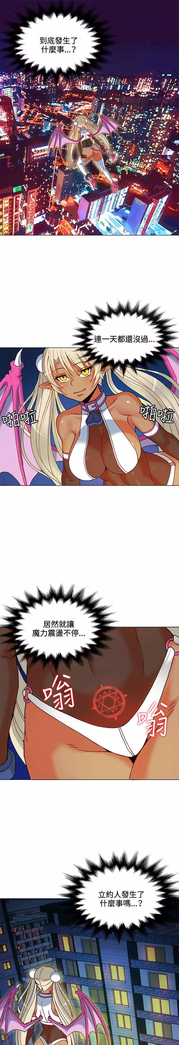 30cm立约人 第一季