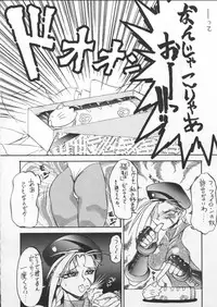 [Toluene Ittokan (Pierre Norano)] ONE (Various)